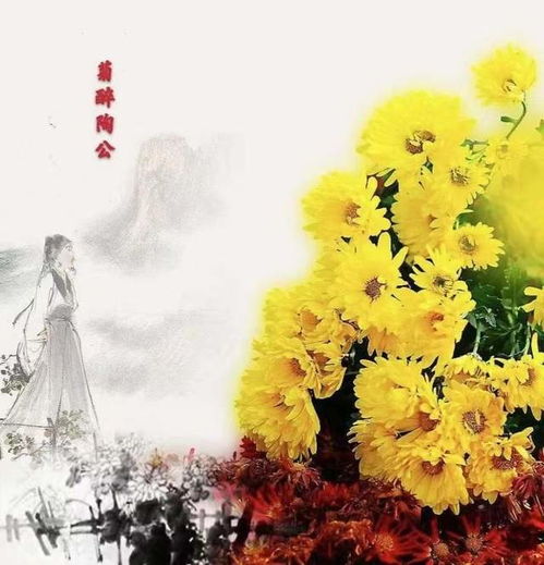 七律 重陽節感懷 吟楓葉 吟秋 吟秋菊 深秋吟