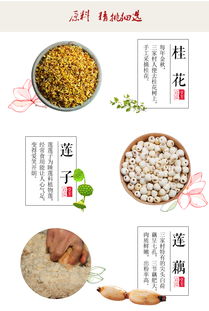 余杭網(wǎng)購生活館 三家村速溶藕粉 杭州特產(chǎn)桂花蓮子西湖藕粉 純手工蓮藕粉禮盒